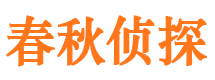 称多外遇出轨调查取证